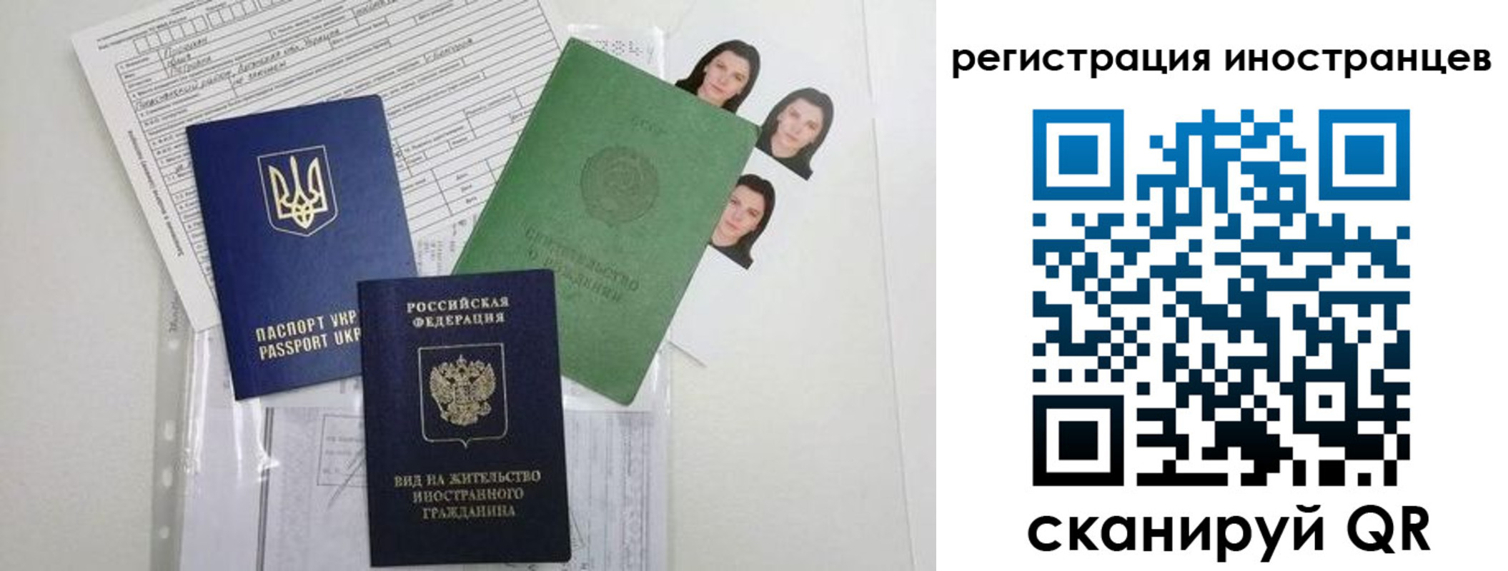 временная регистрация в Азнакаево